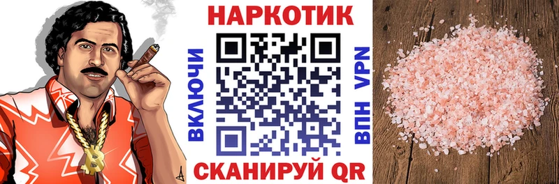 Все наркотики Меленки Псилоцибиновые грибы  А ПВП  ГАШ  COCAIN  Марихуана 