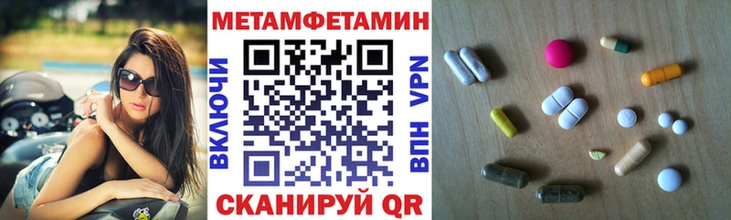 наркошоп  Меленки  Амфетамин 97% 