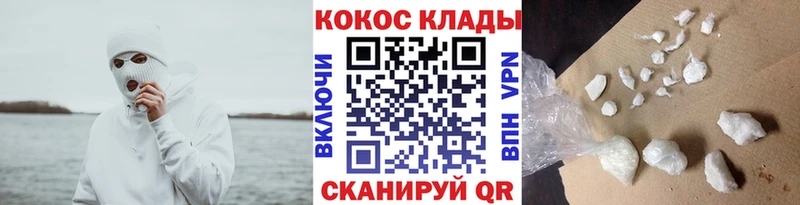Cocaine 99%  Меленки 