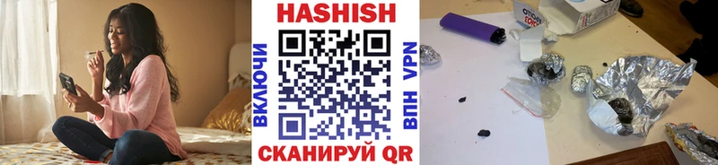 ГАШИШ Ice-O-Lator  darknet клад  Меленки 