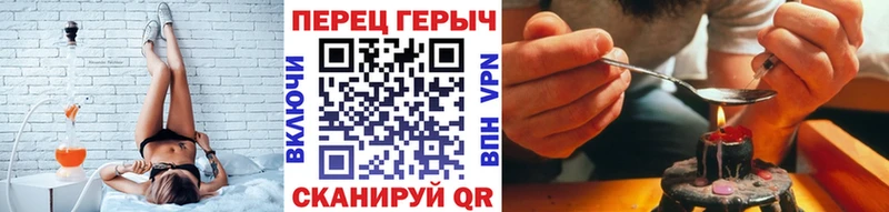 дарк нет формула  Меленки  Героин VHQ 