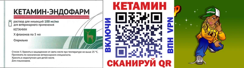 нарко площадка наркотические препараты  ОМГ ОМГ ссылка  Меленки  КЕТАМИН ketamine 