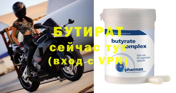 прущие грибы Гусев