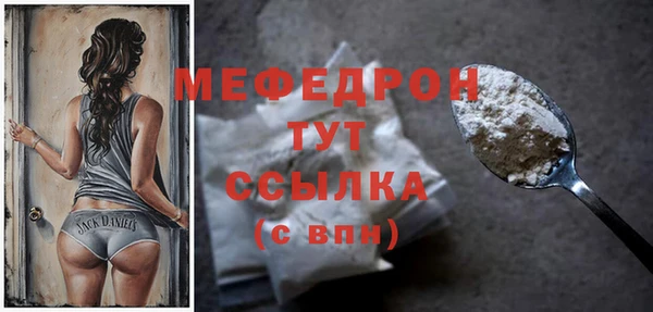 спиды Гусиноозёрск