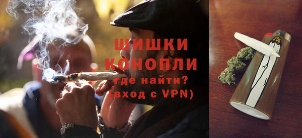 спиды Гусиноозёрск
