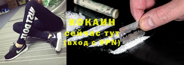спиды Гусиноозёрск
