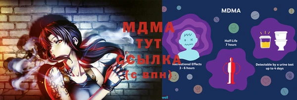 сатива Усинск
