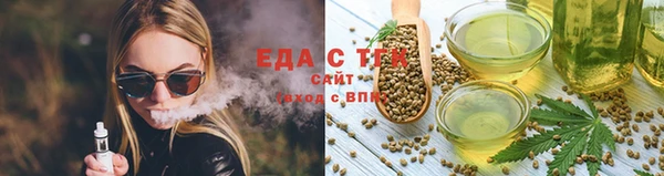 круглые Гусь-Хрустальный