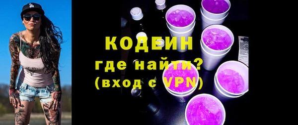 спиды Гусиноозёрск