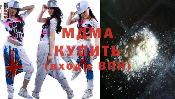 прущие грибы Гусев