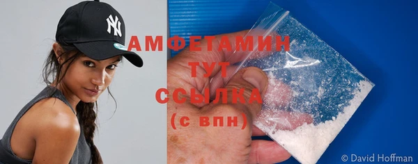 спиды Гусиноозёрск
