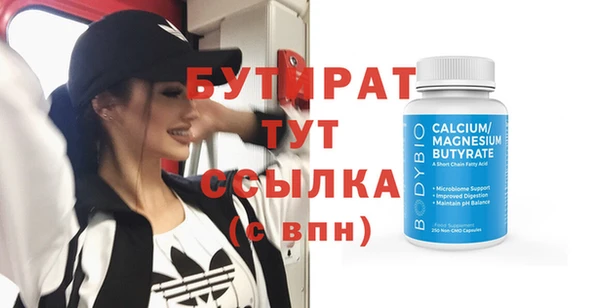 прущие грибы Гусев