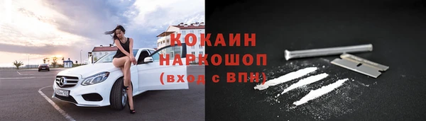 спиды Гусиноозёрск