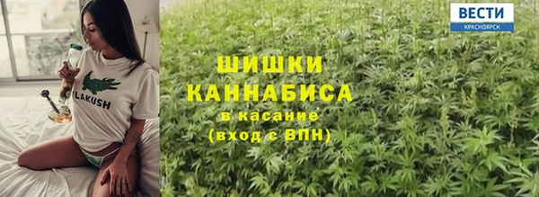 спиды Гусиноозёрск