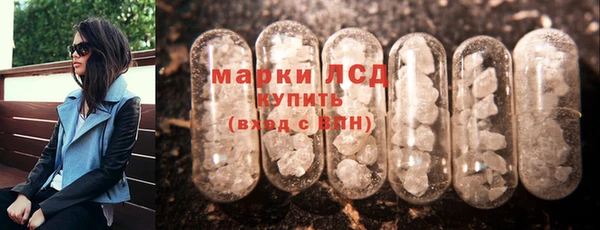 спиды Гусиноозёрск