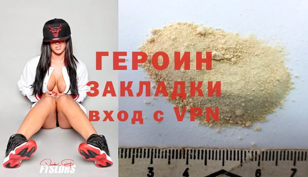 прущие грибы Гусев