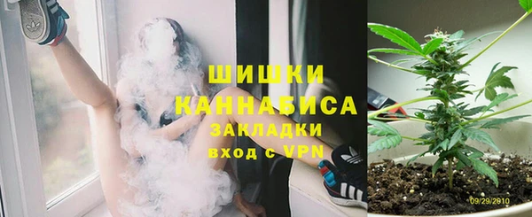 спиды Гусиноозёрск