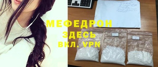 спиды Гусиноозёрск