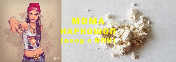 спиды Гусиноозёрск