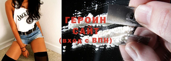 спиды Гусиноозёрск