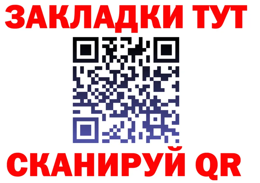 ГАШ Premium вход это мега Меленки