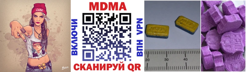 MDMA Molly  Меленки 