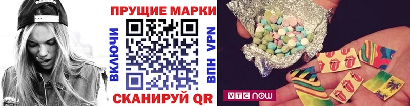 Наркотические марки 1,8мг  Меленки 