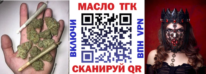 Дистиллят ТГК вейп с тгк Меленки