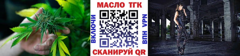ТГК Wax  Меленки 